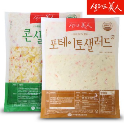 샐러드미인 스위트 맛살: 솔직 후기와 꿀팁 대방출! ✨