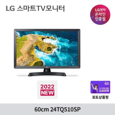 📺 가성비 끝판왕! 모니터겸TV 솔직 후기 & 꿀팁 대방출! ✨